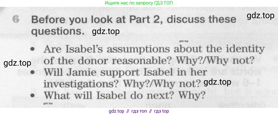 Английский язык (english), 11 класс Учебник (Student's book), авторы: Вербицкая Мария Валерьевна (Verbitskaya Maria), Каминс Карр Джейн (Comyns Carr Jane), Парсонс Дженнифер (Parsons Jennifer), Миндрул Ольга Сергеевна (Mindrul Olga), издательство Просвещение, Москва, 2015, голубого цвета, страница 95, номер 6, Условие