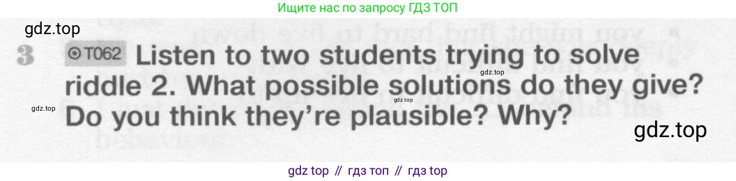 Английский язык (english), 11 класс Учебник (Student's book), авторы: Вербицкая Мария Валерьевна (Verbitskaya Maria), Каминс Карр Джейн (Comyns Carr Jane), Парсонс Дженнифер (Parsons Jennifer), Миндрул Ольга Сергеевна (Mindrul Olga), издательство Просвещение, Москва, 2015, голубого цвета, страница 98, номер 3, Условие