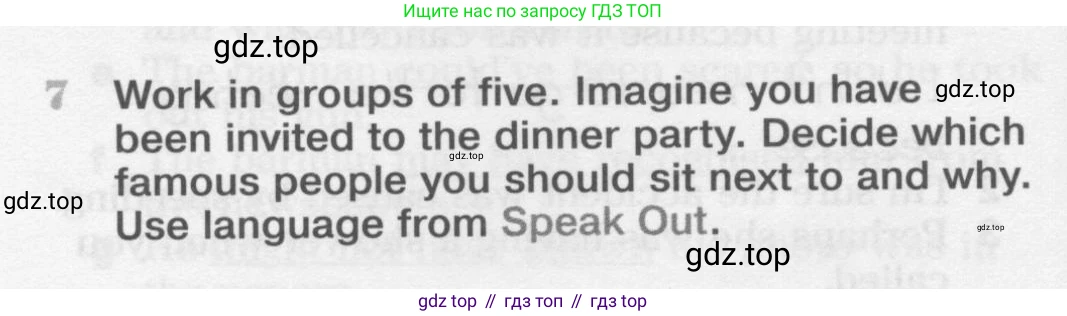 Английский язык (english), 11 класс Учебник (Student's book), авторы: Вербицкая Мария Валерьевна (Verbitskaya Maria), Каминс Карр Джейн (Comyns Carr Jane), Парсонс Дженнифер (Parsons Jennifer), Миндрул Ольга Сергеевна (Mindrul Olga), издательство Просвещение, Москва, 2015, голубого цвета, страница 100, номер 7, Условие