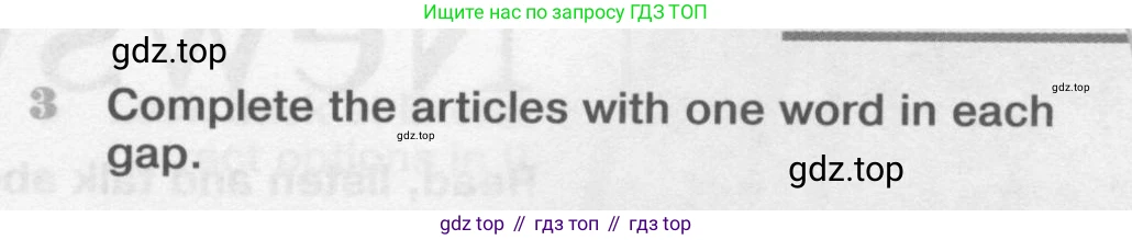 Английский язык (english), 11 класс Учебник (Student's book), авторы: Вербицкая Мария Валерьевна (Verbitskaya Maria), Каминс Карр Джейн (Comyns Carr Jane), Парсонс Дженнифер (Parsons Jennifer), Миндрул Ольга Сергеевна (Mindrul Olga), издательство Просвещение, Москва, 2015, голубого цвета, страница 101, номер 3, Условие