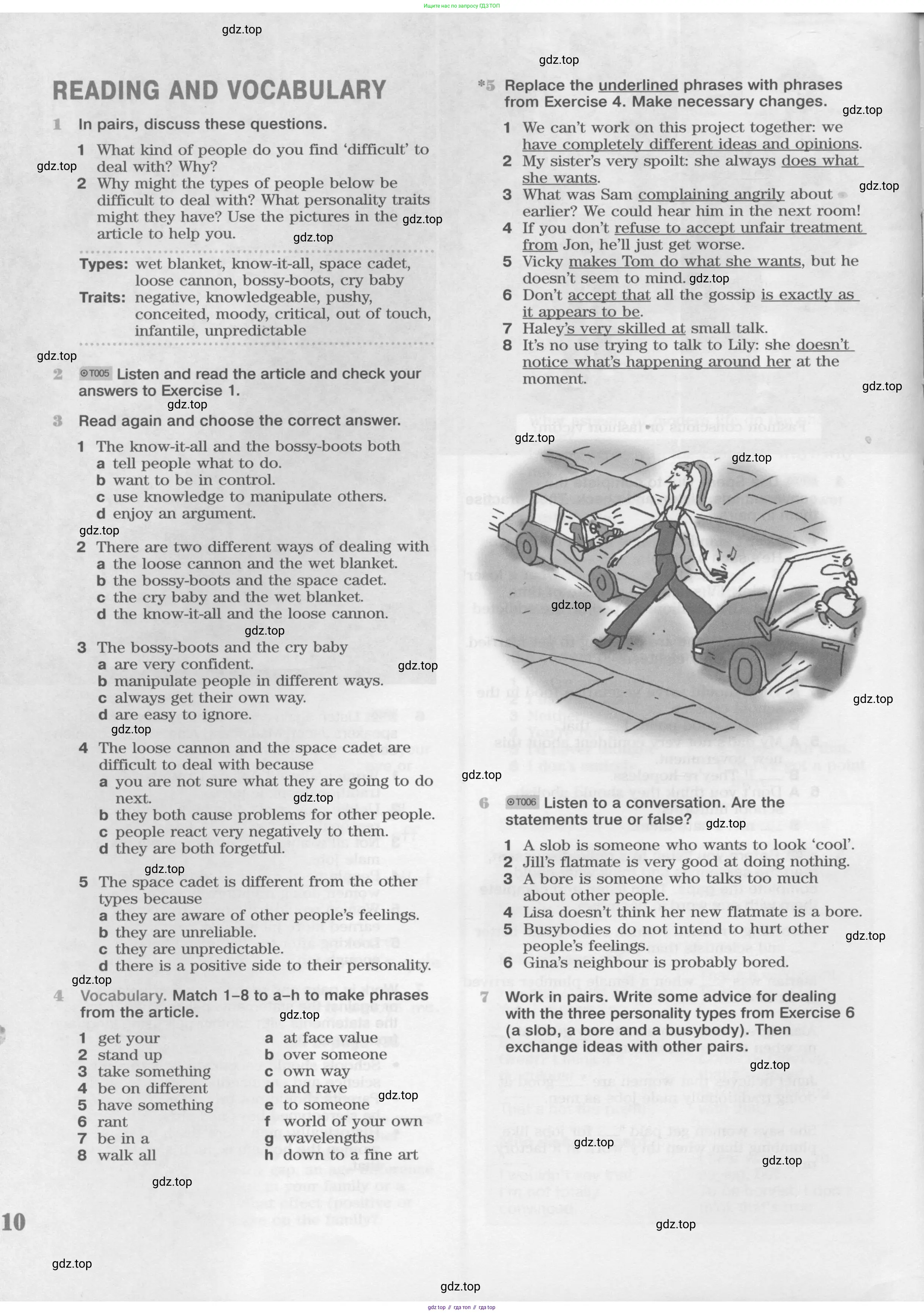 Английский язык (english), 11 класс Учебник (Student's book), авторы: Вербицкая Мария Валерьевна (Verbitskaya Maria), Каминс Карр Джейн (Comyns Carr Jane), Парсонс Дженнифер (Parsons Jennifer), Миндрул Ольга Сергеевна (Mindrul Olga), издательство Просвещение, Москва, 2015, голубого цвета, страница 10