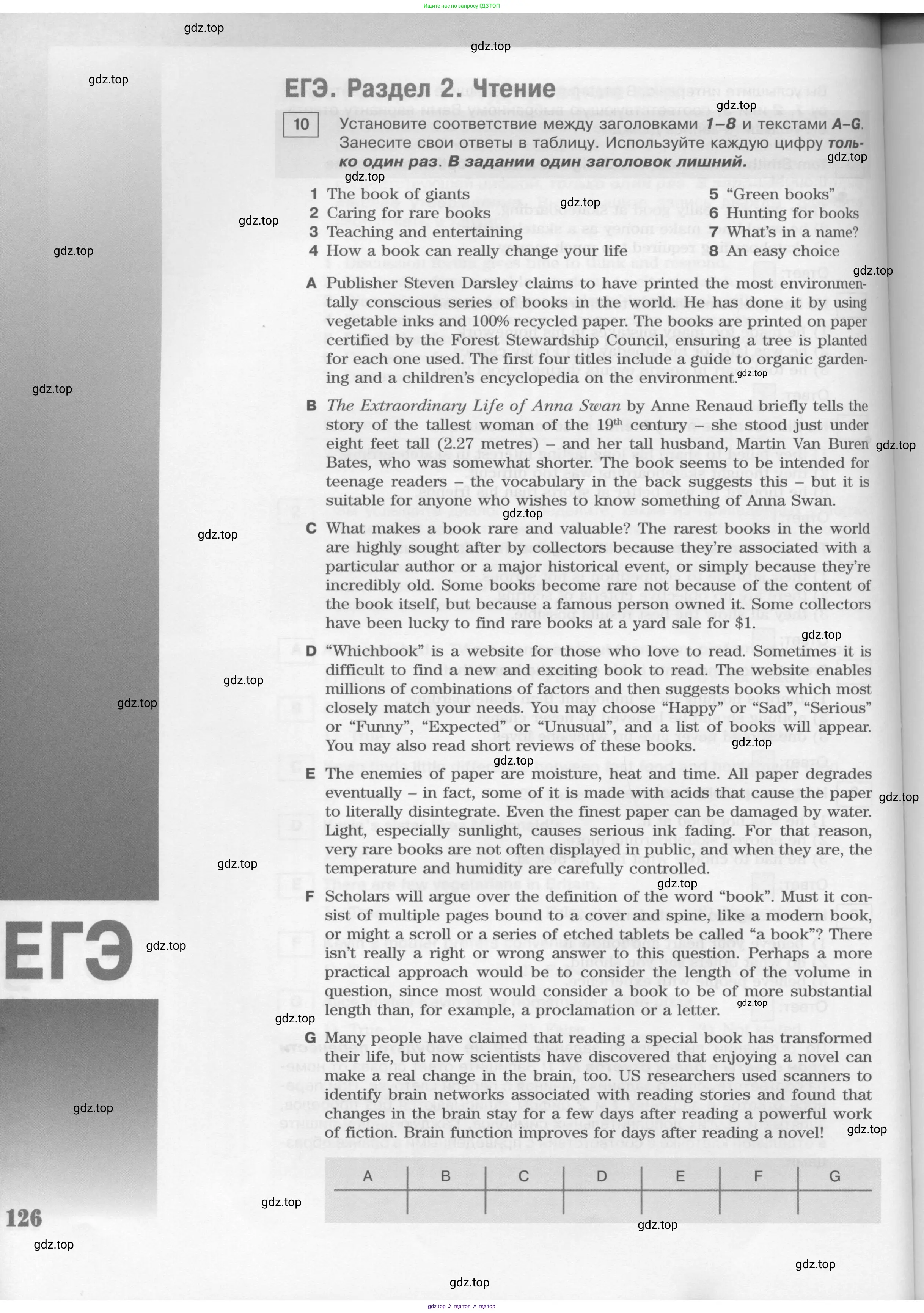 Английский язык (english), 11 класс Учебник (Student's book), авторы: Вербицкая Мария Валерьевна (Verbitskaya Maria), Каминс Карр Джейн (Comyns Carr Jane), Парсонс Дженнифер (Parsons Jennifer), Миндрул Ольга Сергеевна (Mindrul Olga), издательство Просвещение, Москва, 2015, голубого цвета, страница 126