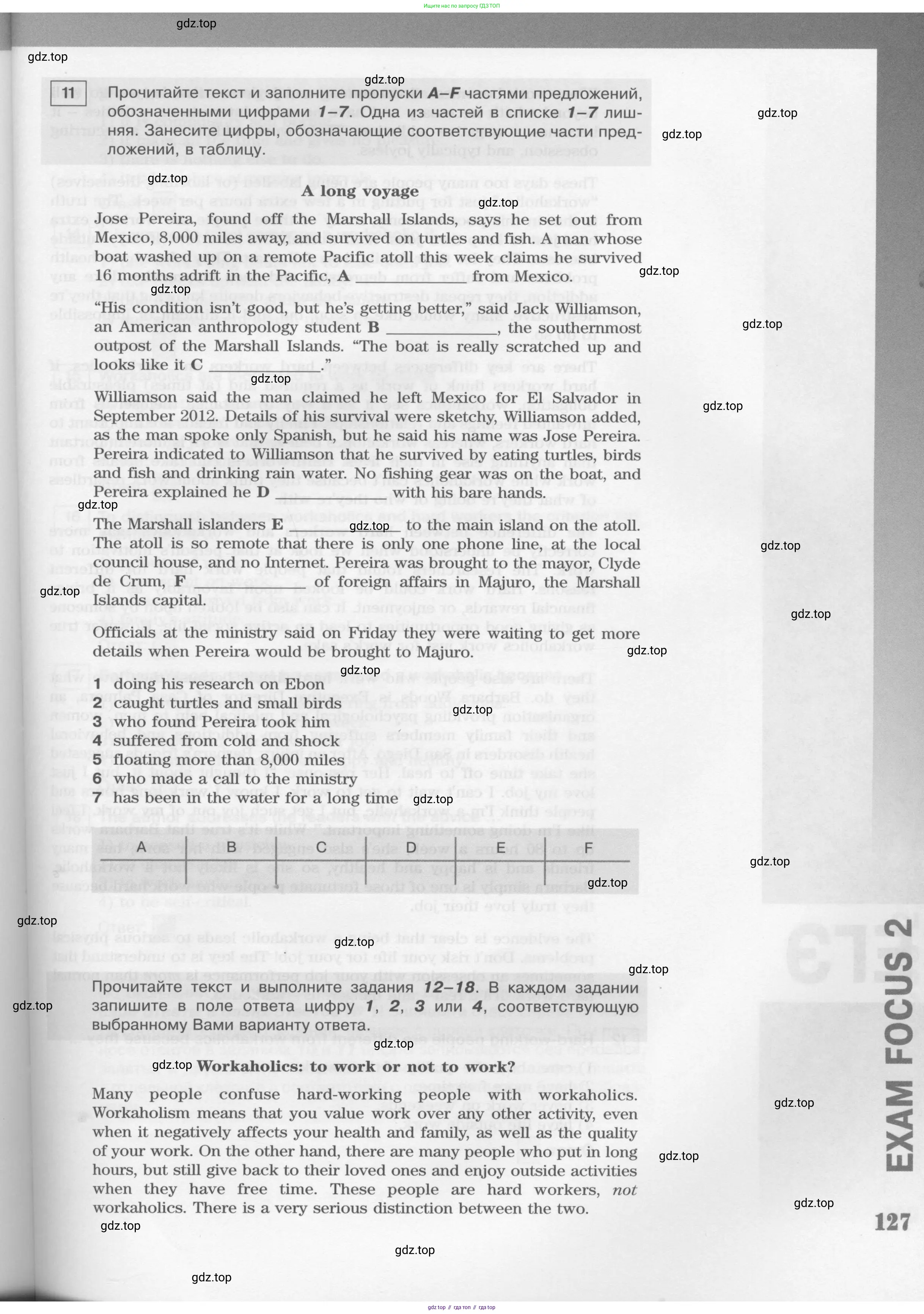 Английский язык (english), 11 класс Учебник (Student's book), авторы: Вербицкая Мария Валерьевна (Verbitskaya Maria), Каминс Карр Джейн (Comyns Carr Jane), Парсонс Дженнифер (Parsons Jennifer), Миндрул Ольга Сергеевна (Mindrul Olga), издательство Просвещение, Москва, 2015, голубого цвета, страница 127