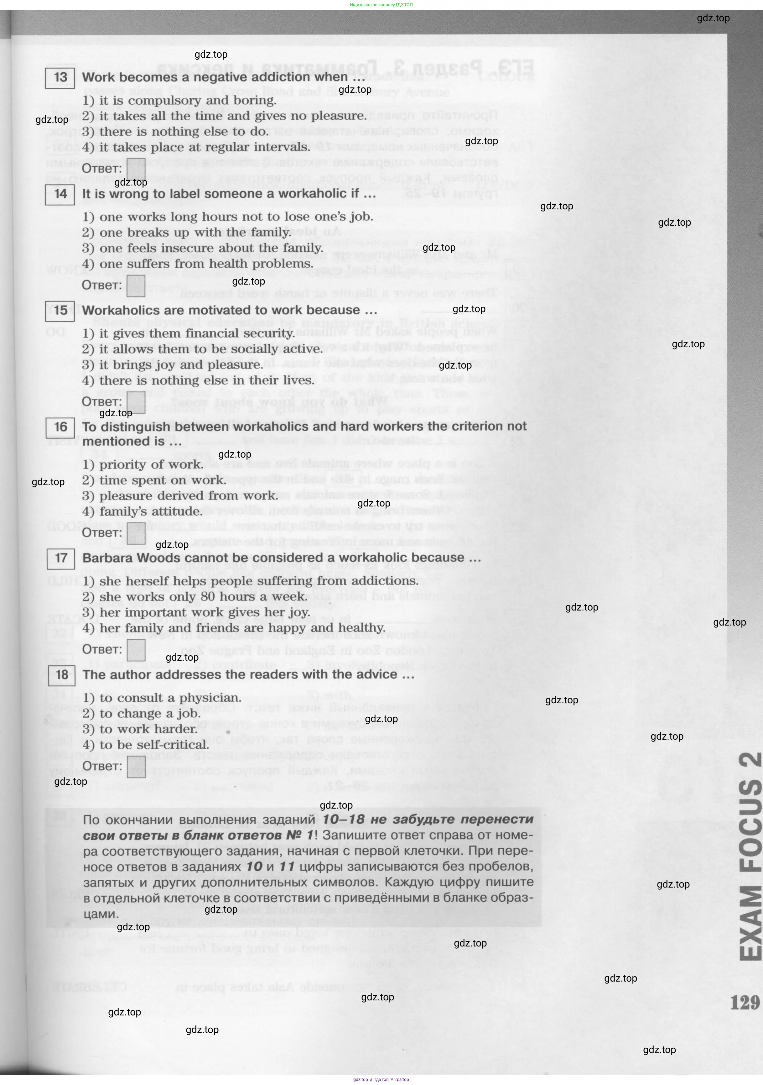 Английский язык (english), 11 класс Учебник (Student's book), авторы: Вербицкая Мария Валерьевна (Verbitskaya Maria), Каминс Карр Джейн (Comyns Carr Jane), Парсонс Дженнифер (Parsons Jennifer), Миндрул Ольга Сергеевна (Mindrul Olga), издательство Просвещение, Москва, 2015, голубого цвета, страница 129