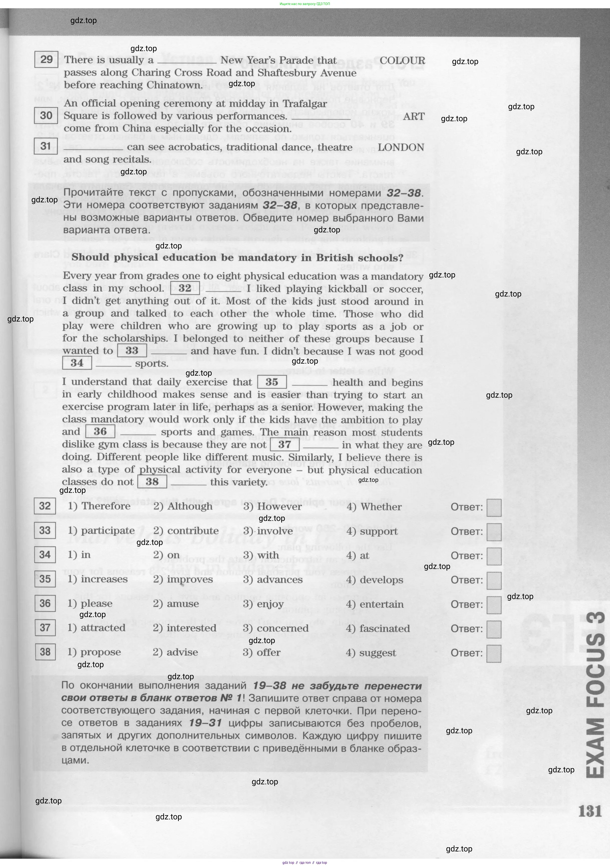 Английский язык (english), 11 класс Учебник (Student's book), авторы: Вербицкая Мария Валерьевна (Verbitskaya Maria), Каминс Карр Джейн (Comyns Carr Jane), Парсонс Дженнифер (Parsons Jennifer), Миндрул Ольга Сергеевна (Mindrul Olga), издательство Просвещение, Москва, 2015, голубого цвета, страница 131