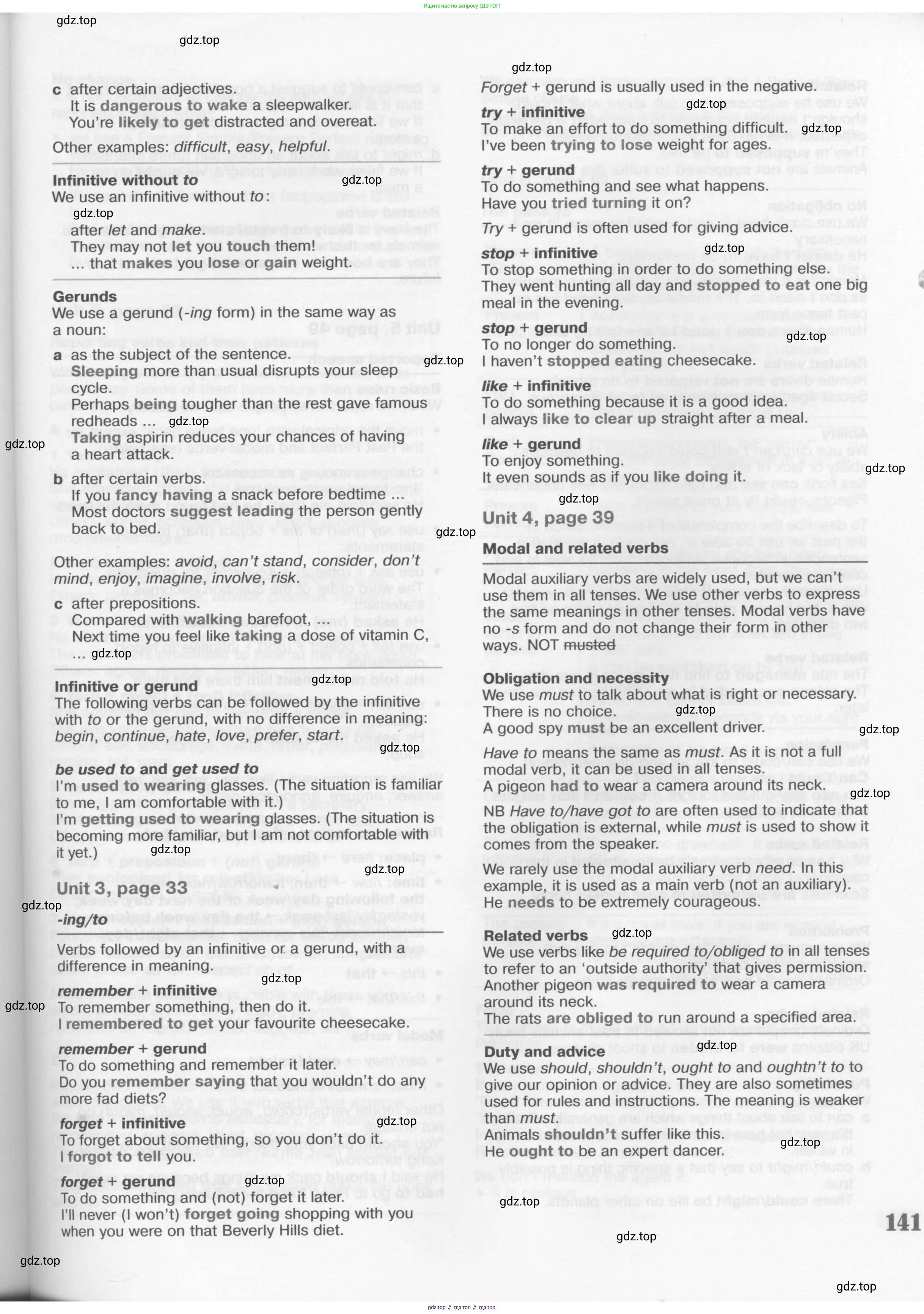 Английский язык (english), 11 класс Учебник (Student's book), авторы: Вербицкая Мария Валерьевна (Verbitskaya Maria), Каминс Карр Джейн (Comyns Carr Jane), Парсонс Дженнифер (Parsons Jennifer), Миндрул Ольга Сергеевна (Mindrul Olga), издательство Просвещение, Москва, 2015, голубого цвета, страница 141