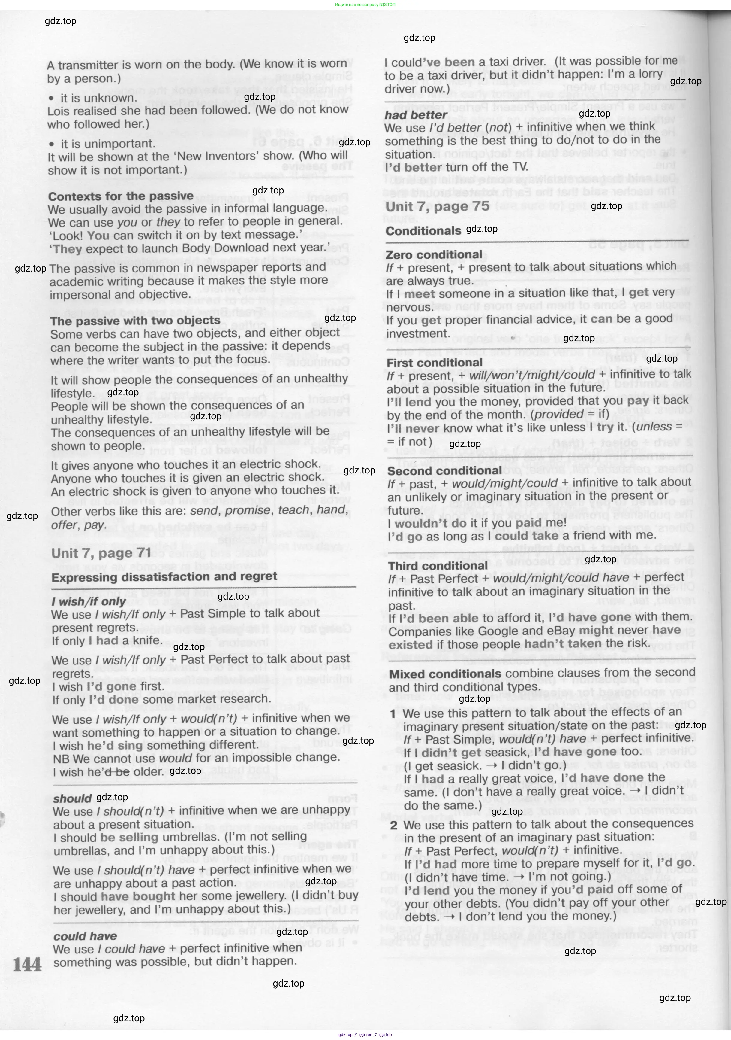 Английский язык (english), 11 класс Учебник (Student's book), авторы: Вербицкая Мария Валерьевна (Verbitskaya Maria), Каминс Карр Джейн (Comyns Carr Jane), Парсонс Дженнифер (Parsons Jennifer), Миндрул Ольга Сергеевна (Mindrul Olga), издательство Просвещение, Москва, 2015, голубого цвета, страница 144