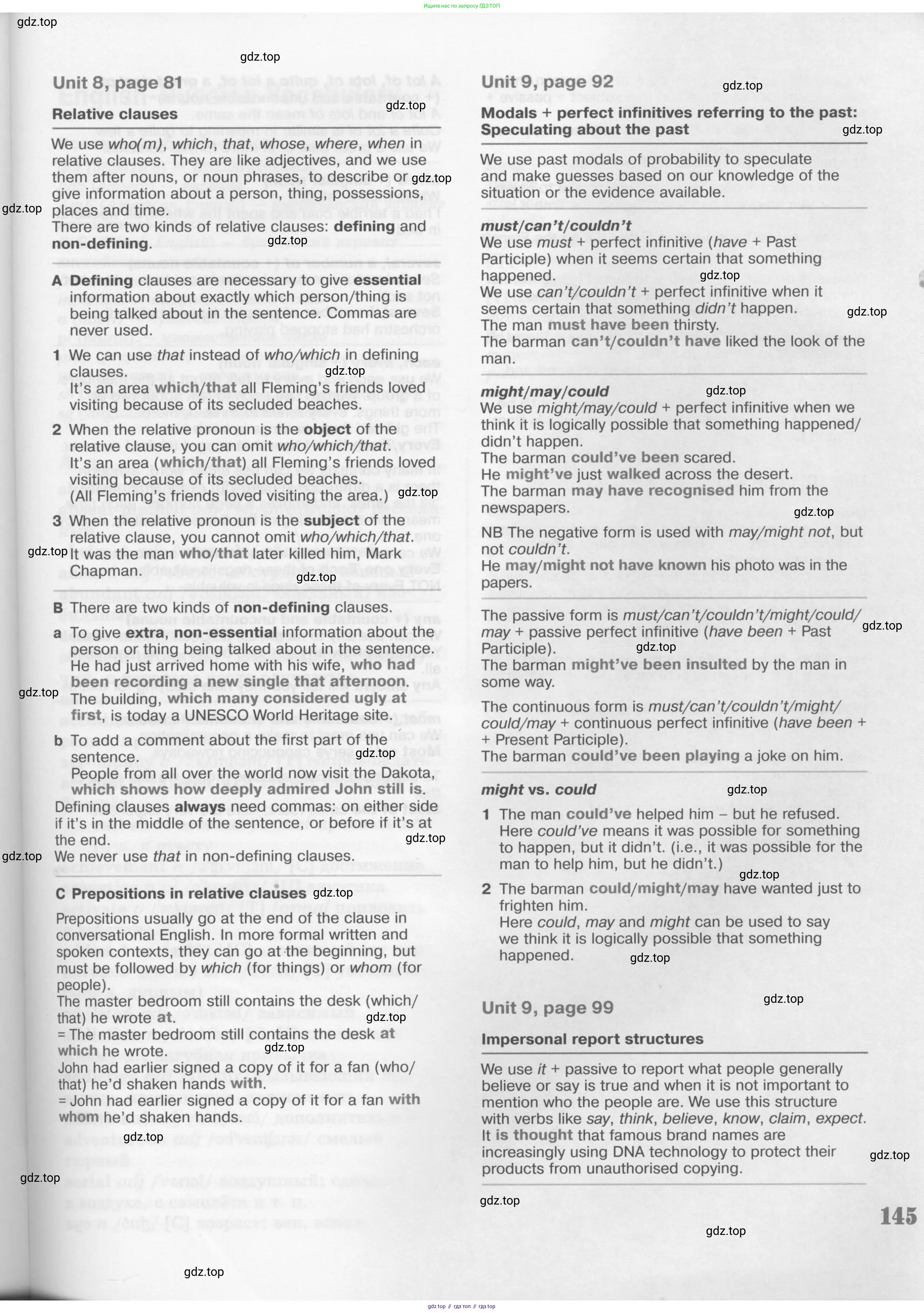 Английский язык (english), 11 класс Учебник (Student's book), авторы: Вербицкая Мария Валерьевна (Verbitskaya Maria), Каминс Карр Джейн (Comyns Carr Jane), Парсонс Дженнифер (Parsons Jennifer), Миндрул Ольга Сергеевна (Mindrul Olga), издательство Просвещение, Москва, 2015, голубого цвета, страница 145