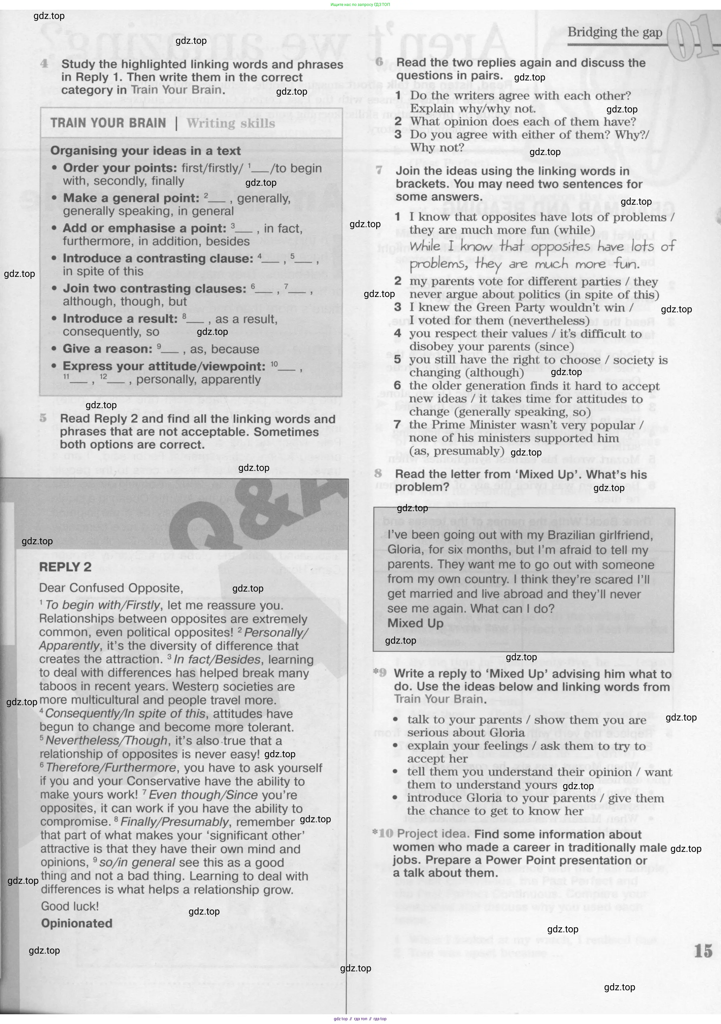 Английский язык (english), 11 класс Учебник (Student's book), авторы: Вербицкая Мария Валерьевна (Verbitskaya Maria), Каминс Карр Джейн (Comyns Carr Jane), Парсонс Дженнифер (Parsons Jennifer), Миндрул Ольга Сергеевна (Mindrul Olga), издательство Просвещение, Москва, 2015, голубого цвета, страница 15