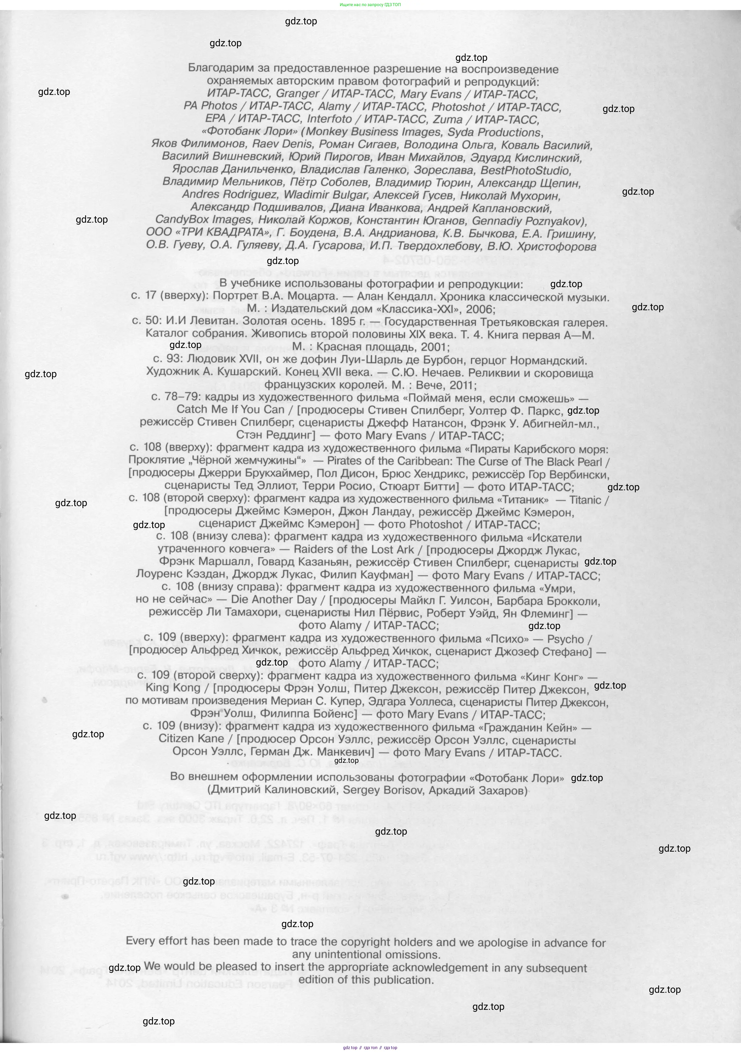 Английский язык (english), 11 класс Учебник (Student's book), авторы: Вербицкая Мария Валерьевна (Verbitskaya Maria), Каминс Карр Джейн (Comyns Carr Jane), Парсонс Дженнифер (Parsons Jennifer), Миндрул Ольга Сергеевна (Mindrul Olga), издательство Просвещение, Москва, 2015, голубого цвета, страница 175