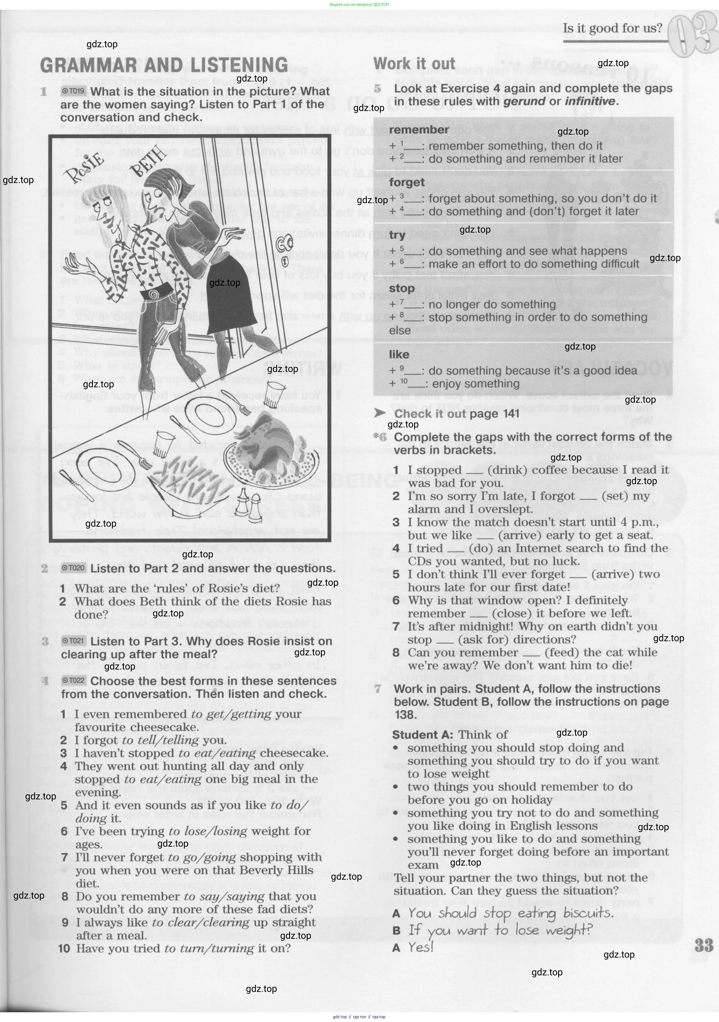 Английский язык (english), 11 класс Учебник (Student's book), авторы: Вербицкая Мария Валерьевна (Verbitskaya Maria), Каминс Карр Джейн (Comyns Carr Jane), Парсонс Дженнифер (Parsons Jennifer), Миндрул Ольга Сергеевна (Mindrul Olga), издательство Просвещение, Москва, 2015, голубого цвета, страница 33