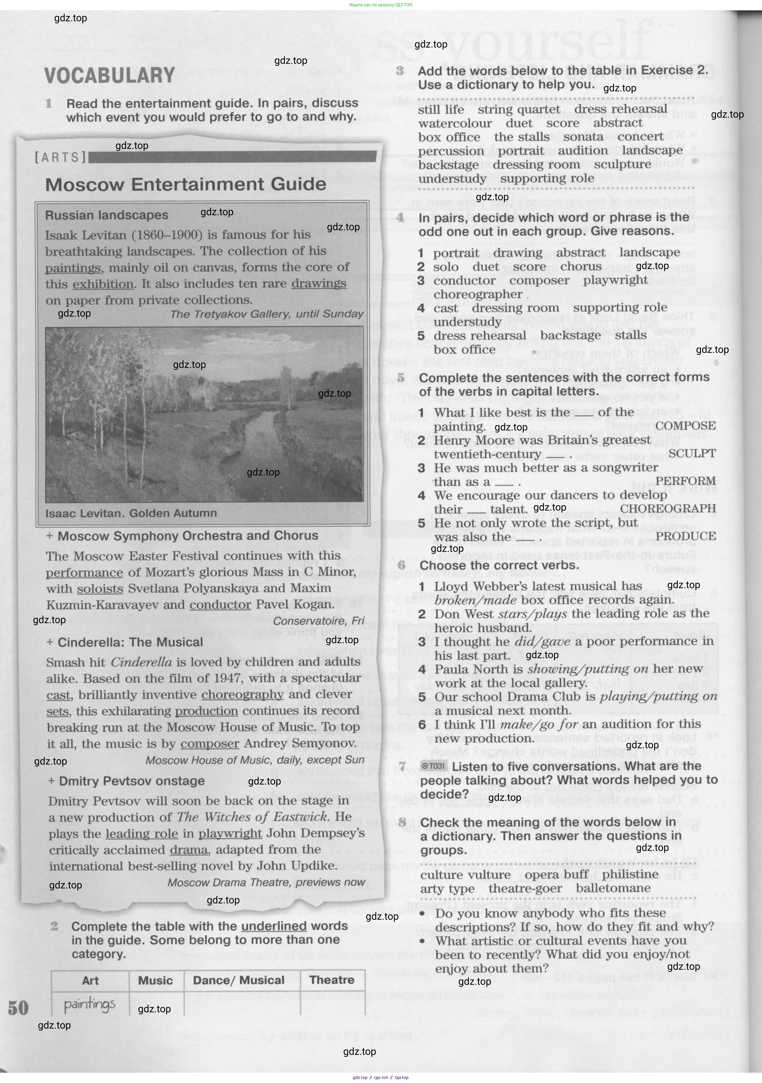 Английский язык (english), 11 класс Учебник (Student's book), авторы: Вербицкая Мария Валерьевна (Verbitskaya Maria), Каминс Карр Джейн (Comyns Carr Jane), Парсонс Дженнифер (Parsons Jennifer), Миндрул Ольга Сергеевна (Mindrul Olga), издательство Просвещение, Москва, 2015, голубого цвета, страница 50