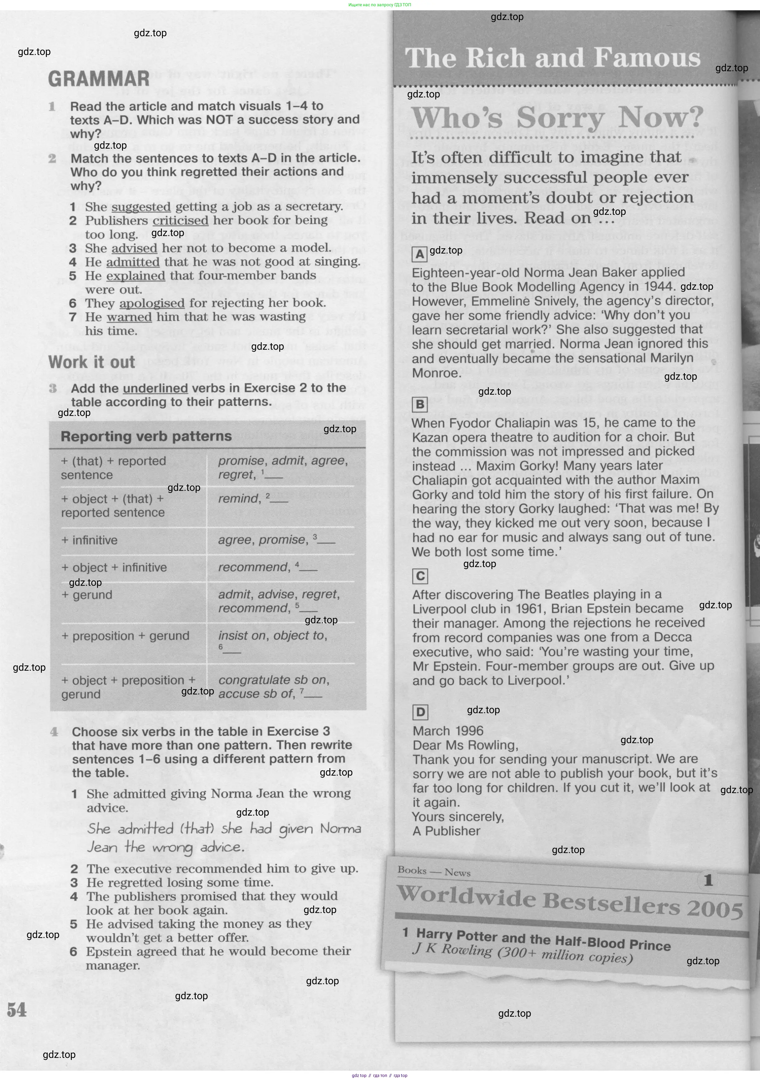 Английский язык (english), 11 класс Учебник (Student's book), авторы: Вербицкая Мария Валерьевна (Verbitskaya Maria), Каминс Карр Джейн (Comyns Carr Jane), Парсонс Дженнифер (Parsons Jennifer), Миндрул Ольга Сергеевна (Mindrul Olga), издательство Просвещение, Москва, 2015, голубого цвета, страница 54