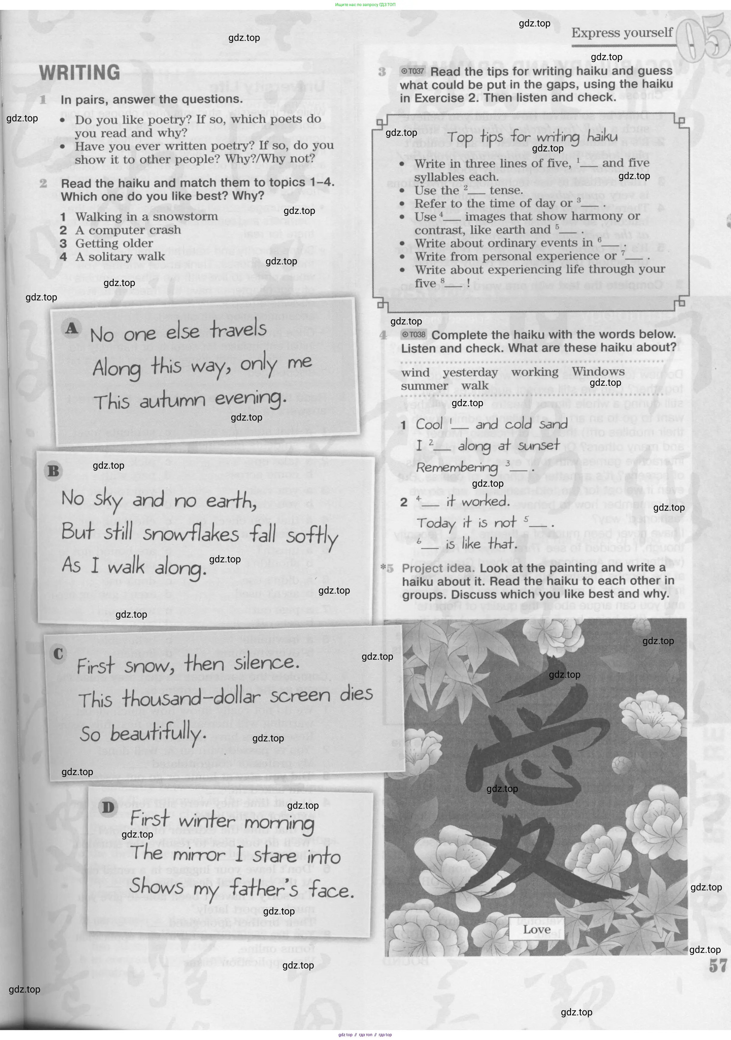 Английский язык (english), 11 класс Учебник (Student's book), авторы: Вербицкая Мария Валерьевна (Verbitskaya Maria), Каминс Карр Джейн (Comyns Carr Jane), Парсонс Дженнифер (Parsons Jennifer), Миндрул Ольга Сергеевна (Mindrul Olga), издательство Просвещение, Москва, 2015, голубого цвета, страница 57