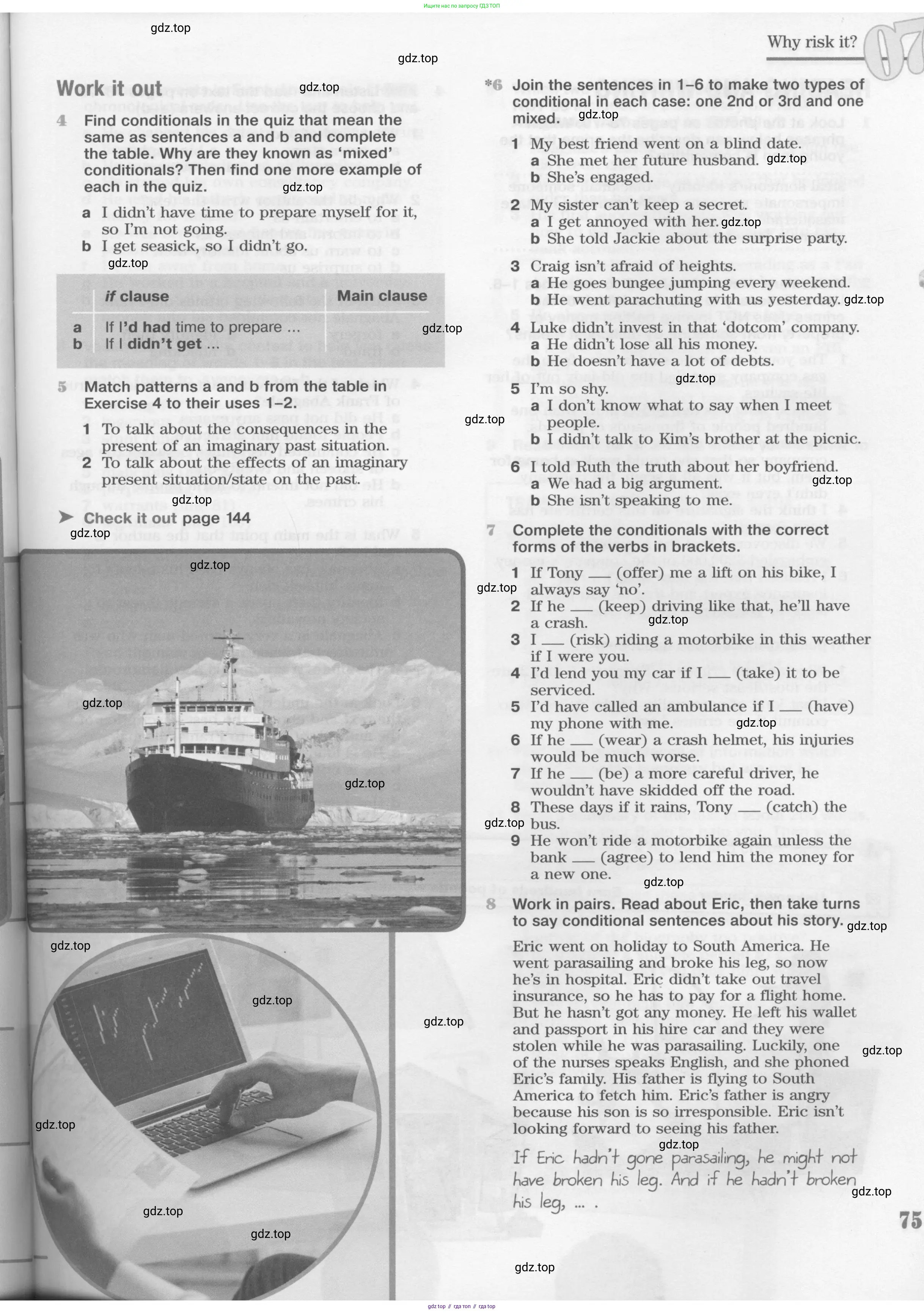 Английский язык (english), 11 класс Учебник (Student's book), авторы: Вербицкая Мария Валерьевна (Verbitskaya Maria), Каминс Карр Джейн (Comyns Carr Jane), Парсонс Дженнифер (Parsons Jennifer), Миндрул Ольга Сергеевна (Mindrul Olga), издательство Просвещение, Москва, 2015, голубого цвета, страница 75