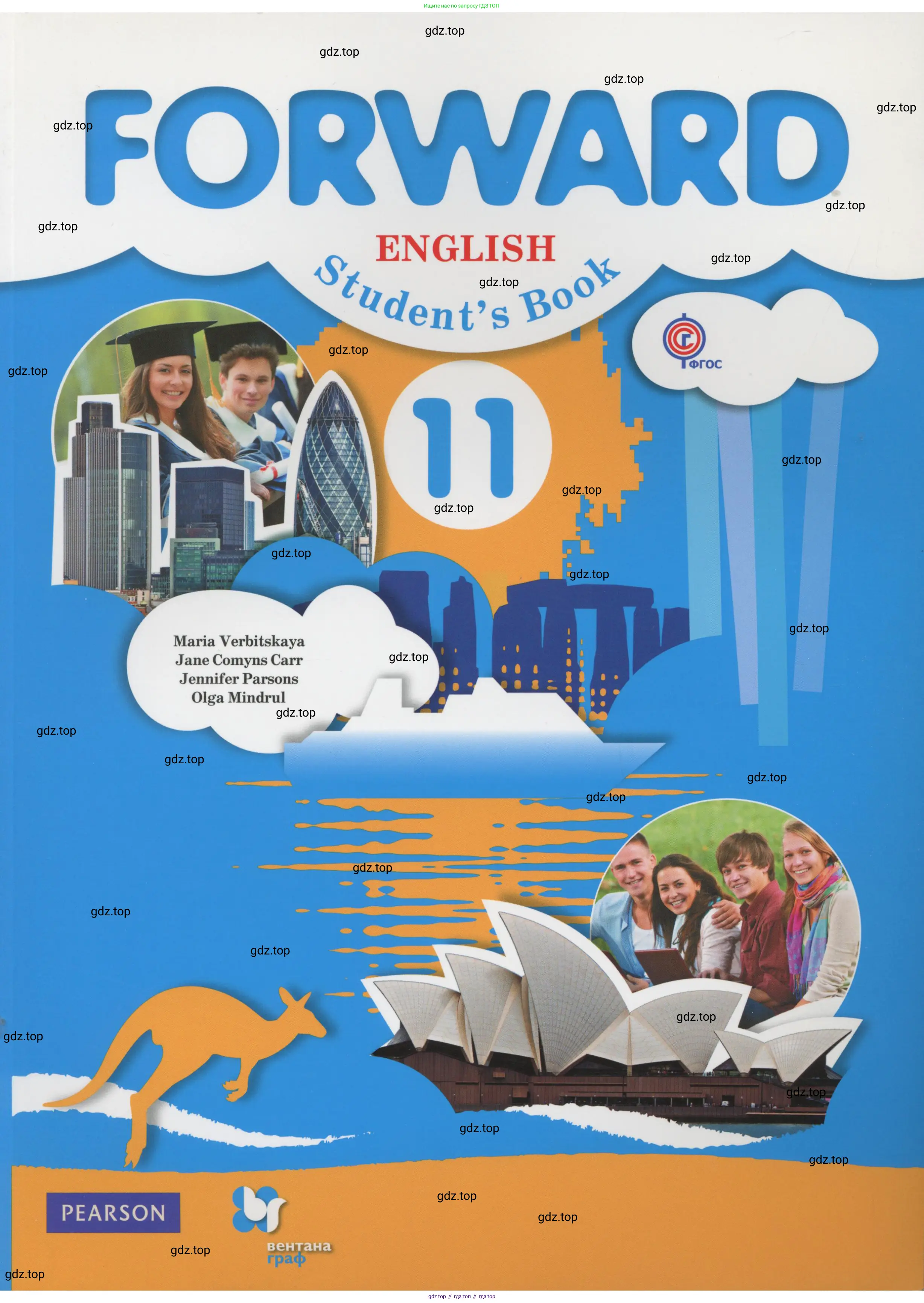 Английский язык (english), 11 класс Учебник (Student's book), авторы: Вербицкая Мария Валерьевна (Verbitskaya Maria), Каминс Карр Джейн (Comyns Carr Jane), Парсонс Дженнифер (Parsons Jennifer), Миндрул Ольга Сергеевна (Mindrul Olga), издательство Просвещение, Москва, 2015, голубого цвета,