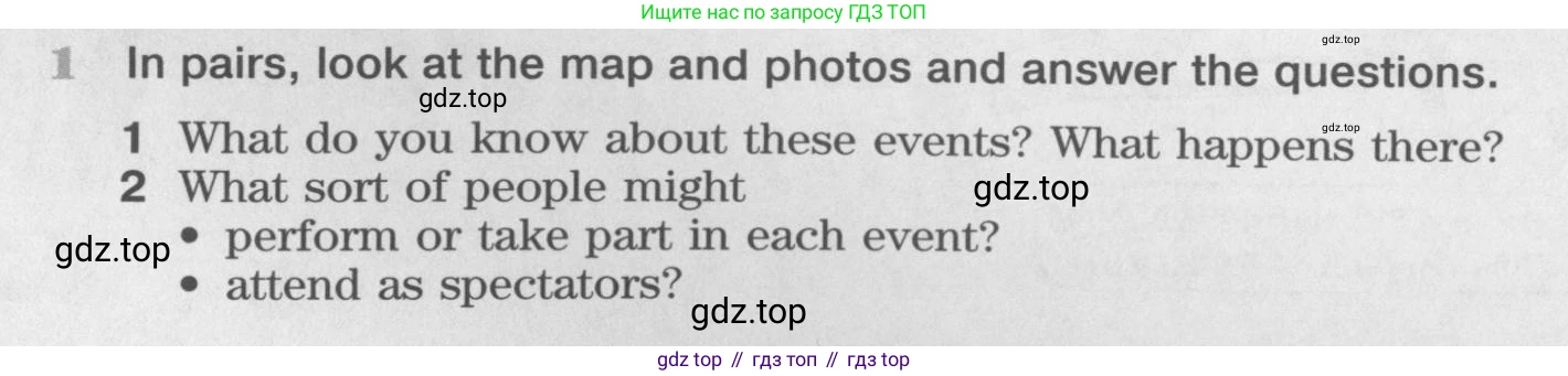 Английский язык (english), 11 класс Учебник (Student's book), авторы: Вербицкая Мария Валерьевна (Verbitskaya Maria), Каминс Карр Джейн (Comyns Carr Jane), Парсонс Дженнифер (Parsons Jennifer), Миндрул Ольга Сергеевна (Mindrul Olga), издательство Просвещение, Москва, 2015, голубого цвета, страница 117, номер 1, Условие