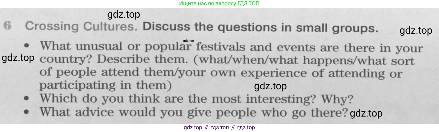 Английский язык (english), 11 класс Учебник (Student's book), авторы: Вербицкая Мария Валерьевна (Verbitskaya Maria), Каминс Карр Джейн (Comyns Carr Jane), Парсонс Дженнифер (Parsons Jennifer), Миндрул Ольга Сергеевна (Mindrul Olga), издательство Просвещение, Москва, 2015, голубого цвета, страница 117, номер 6, Условие