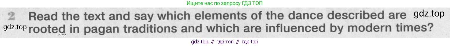 Английский язык (english), 11 класс Учебник (Student's book), авторы: Вербицкая Мария Валерьевна (Verbitskaya Maria), Каминс Карр Джейн (Comyns Carr Jane), Парсонс Дженнифер (Parsons Jennifer), Миндрул Ольга Сергеевна (Mindrul Olga), издательство Просвещение, Москва, 2015, голубого цвета, страница 120, номер 2, Условие