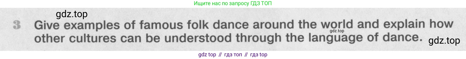 Английский язык (english), 11 класс Учебник (Student's book), авторы: Вербицкая Мария Валерьевна (Verbitskaya Maria), Каминс Карр Джейн (Comyns Carr Jane), Парсонс Дженнифер (Parsons Jennifer), Миндрул Ольга Сергеевна (Mindrul Olga), издательство Просвещение, Москва, 2015, голубого цвета, страница 120, номер 3, Условие