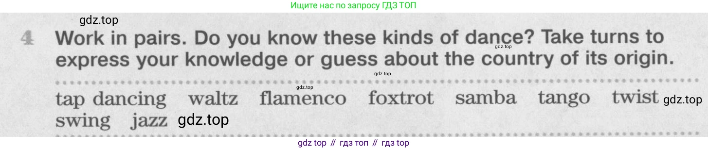 Английский язык (english), 11 класс Учебник (Student's book), авторы: Вербицкая Мария Валерьевна (Verbitskaya Maria), Каминс Карр Джейн (Comyns Carr Jane), Парсонс Дженнифер (Parsons Jennifer), Миндрул Ольга Сергеевна (Mindrul Olga), издательство Просвещение, Москва, 2015, голубого цвета, страница 120, номер 4, Условие