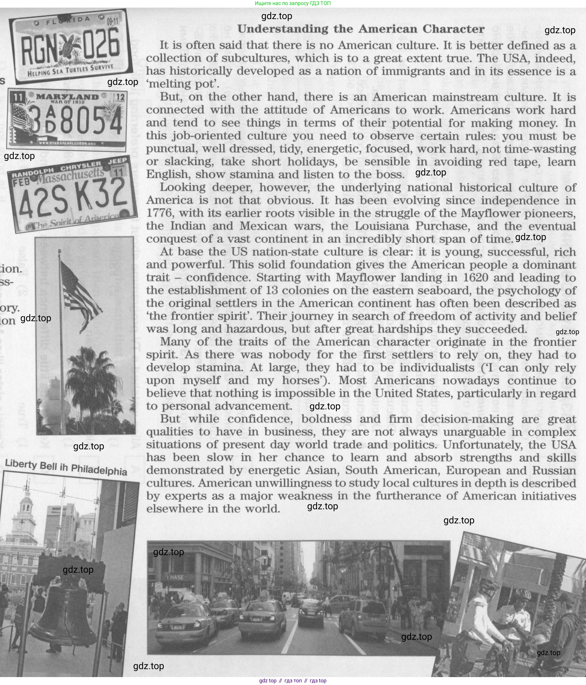 Английский язык (english), 11 класс Учебник (Student's book), авторы: Вербицкая Мария Валерьевна (Verbitskaya Maria), Каминс Карр Джейн (Comyns Carr Jane), Парсонс Дженнифер (Parsons Jennifer), Миндрул Ольга Сергеевна (Mindrul Olga), издательство Просвещение, Москва, 2015, голубого цвета, страница 123, номер 7, Условие (продолжение 2)