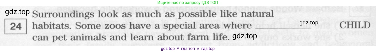 Английский язык (english), 11 класс Учебник (Student's book), авторы: Вербицкая Мария Валерьевна (Verbitskaya Maria), Каминс Карр Джейн (Comyns Carr Jane), Парсонс Дженнифер (Parsons Jennifer), Миндрул Ольга Сергеевна (Mindrul Olga), издательство Просвещение, Москва, 2015, голубого цвета, страница 130, номер 24, Условие