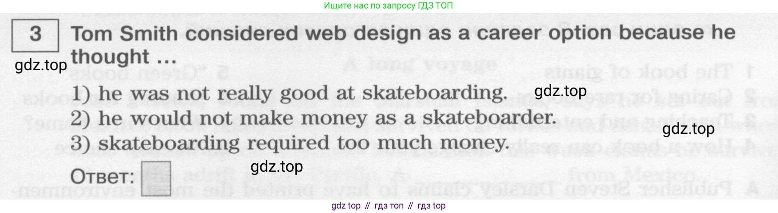 Английский язык (english), 11 класс Учебник (Student's book), авторы: Вербицкая Мария Валерьевна (Verbitskaya Maria), Каминс Карр Джейн (Comyns Carr Jane), Парсонс Дженнифер (Parsons Jennifer), Миндрул Ольга Сергеевна (Mindrul Olga), издательство Просвещение, Москва, 2015, голубого цвета, страница 125, номер 3, Условие