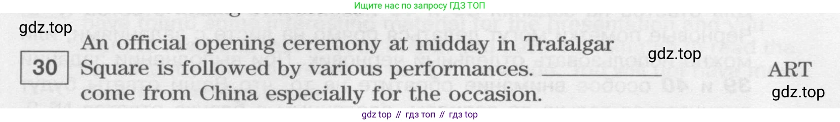 Английский язык (english), 11 класс Учебник (Student's book), авторы: Вербицкая Мария Валерьевна (Verbitskaya Maria), Каминс Карр Джейн (Comyns Carr Jane), Парсонс Дженнифер (Parsons Jennifer), Миндрул Ольга Сергеевна (Mindrul Olga), издательство Просвещение, Москва, 2015, голубого цвета, страница 131, номер 30, Условие