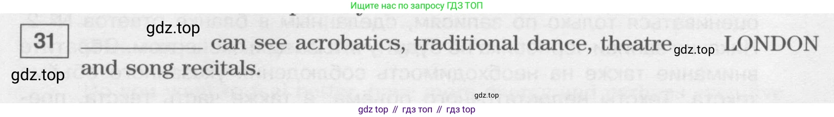 Английский язык (english), 11 класс Учебник (Student's book), авторы: Вербицкая Мария Валерьевна (Verbitskaya Maria), Каминс Карр Джейн (Comyns Carr Jane), Парсонс Дженнифер (Parsons Jennifer), Миндрул Ольга Сергеевна (Mindrul Olga), издательство Просвещение, Москва, 2015, голубого цвета, страница 131, номер 31, Условие