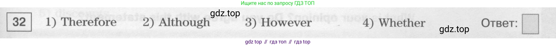 Английский язык (english), 11 класс Учебник (Student's book), авторы: Вербицкая Мария Валерьевна (Verbitskaya Maria), Каминс Карр Джейн (Comyns Carr Jane), Парсонс Дженнифер (Parsons Jennifer), Миндрул Ольга Сергеевна (Mindrul Olga), издательство Просвещение, Москва, 2015, голубого цвета, страница 131, номер 32, Условие (продолжение 2)