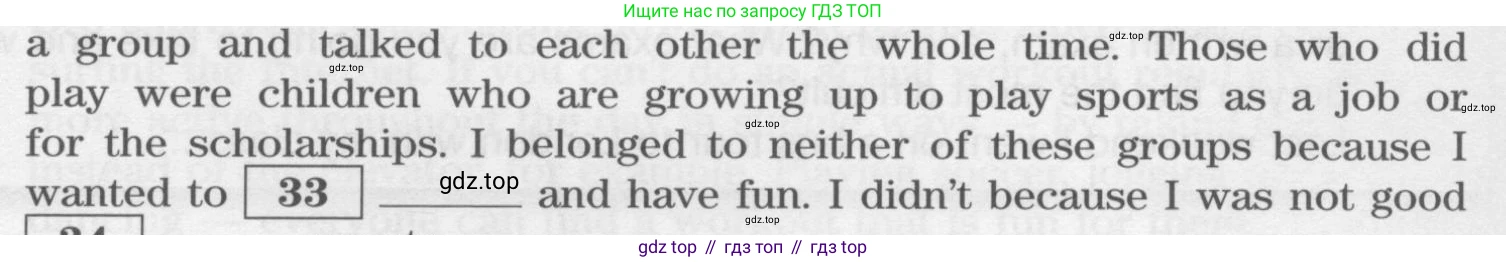 Английский язык (english), 11 класс Учебник (Student's book), авторы: Вербицкая Мария Валерьевна (Verbitskaya Maria), Каминс Карр Джейн (Comyns Carr Jane), Парсонс Дженнифер (Parsons Jennifer), Миндрул Ольга Сергеевна (Mindrul Olga), издательство Просвещение, Москва, 2015, голубого цвета, страница 131, номер 33, Условие
