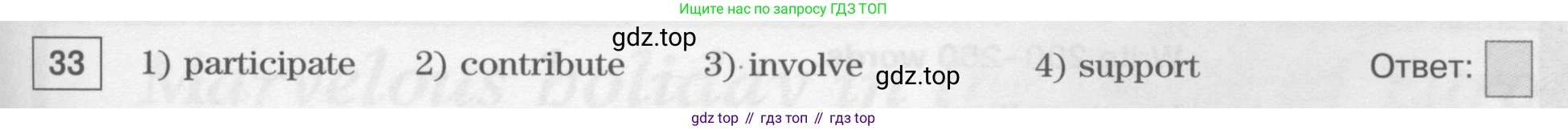 Английский язык (english), 11 класс Учебник (Student's book), авторы: Вербицкая Мария Валерьевна (Verbitskaya Maria), Каминс Карр Джейн (Comyns Carr Jane), Парсонс Дженнифер (Parsons Jennifer), Миндрул Ольга Сергеевна (Mindrul Olga), издательство Просвещение, Москва, 2015, голубого цвета, страница 131, номер 33, Условие (продолжение 2)