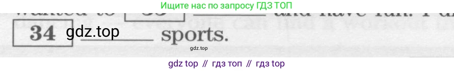 Английский язык (english), 11 класс Учебник (Student's book), авторы: Вербицкая Мария Валерьевна (Verbitskaya Maria), Каминс Карр Джейн (Comyns Carr Jane), Парсонс Дженнифер (Parsons Jennifer), Миндрул Ольга Сергеевна (Mindrul Olga), издательство Просвещение, Москва, 2015, голубого цвета, страница 131, номер 34, Условие