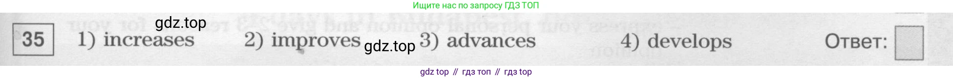 Английский язык (english), 11 класс Учебник (Student's book), авторы: Вербицкая Мария Валерьевна (Verbitskaya Maria), Каминс Карр Джейн (Comyns Carr Jane), Парсонс Дженнифер (Parsons Jennifer), Миндрул Ольга Сергеевна (Mindrul Olga), издательство Просвещение, Москва, 2015, голубого цвета, страница 131, номер 35, Условие (продолжение 2)