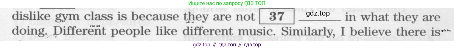 Английский язык (english), 11 класс Учебник (Student's book), авторы: Вербицкая Мария Валерьевна (Verbitskaya Maria), Каминс Карр Джейн (Comyns Carr Jane), Парсонс Дженнифер (Parsons Jennifer), Миндрул Ольга Сергеевна (Mindrul Olga), издательство Просвещение, Москва, 2015, голубого цвета, страница 131, номер 37, Условие