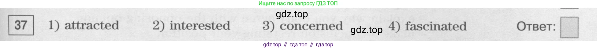 Английский язык (english), 11 класс Учебник (Student's book), авторы: Вербицкая Мария Валерьевна (Verbitskaya Maria), Каминс Карр Джейн (Comyns Carr Jane), Парсонс Дженнифер (Parsons Jennifer), Миндрул Ольга Сергеевна (Mindrul Olga), издательство Просвещение, Москва, 2015, голубого цвета, страница 131, номер 37, Условие (продолжение 2)