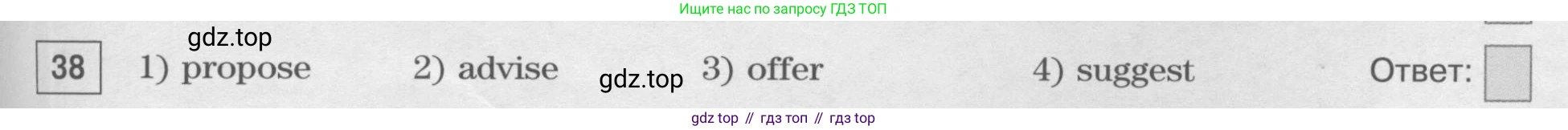 Английский язык (english), 11 класс Учебник (Student's book), авторы: Вербицкая Мария Валерьевна (Verbitskaya Maria), Каминс Карр Джейн (Comyns Carr Jane), Парсонс Дженнифер (Parsons Jennifer), Миндрул Ольга Сергеевна (Mindrul Olga), издательство Просвещение, Москва, 2015, голубого цвета, страница 131, номер 38, Условие (продолжение 2)