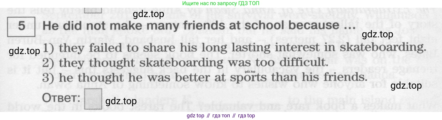Английский язык (english), 11 класс Учебник (Student's book), авторы: Вербицкая Мария Валерьевна (Verbitskaya Maria), Каминс Карр Джейн (Comyns Carr Jane), Парсонс Дженнифер (Parsons Jennifer), Миндрул Ольга Сергеевна (Mindrul Olga), издательство Просвещение, Москва, 2015, голубого цвета, страница 125, номер 5, Условие