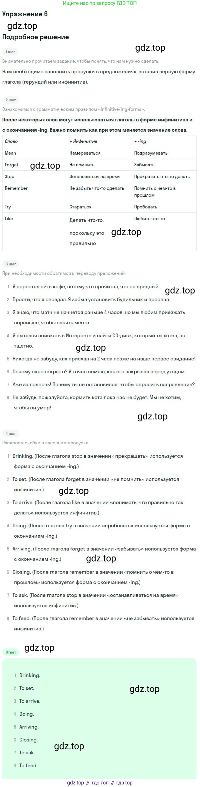 Английский язык (english), 11 класс Учебник (Student's book), авторы: Вербицкая Мария Валерьевна (Verbitskaya Maria), Каминс Карр Джейн (Comyns Carr Jane), Парсонс Дженнифер (Parsons Jennifer), Миндрул Ольга Сергеевна (Mindrul Olga), издательство Просвещение, Москва, 2015, голубого цвета, страница 33, номер 6, Решение