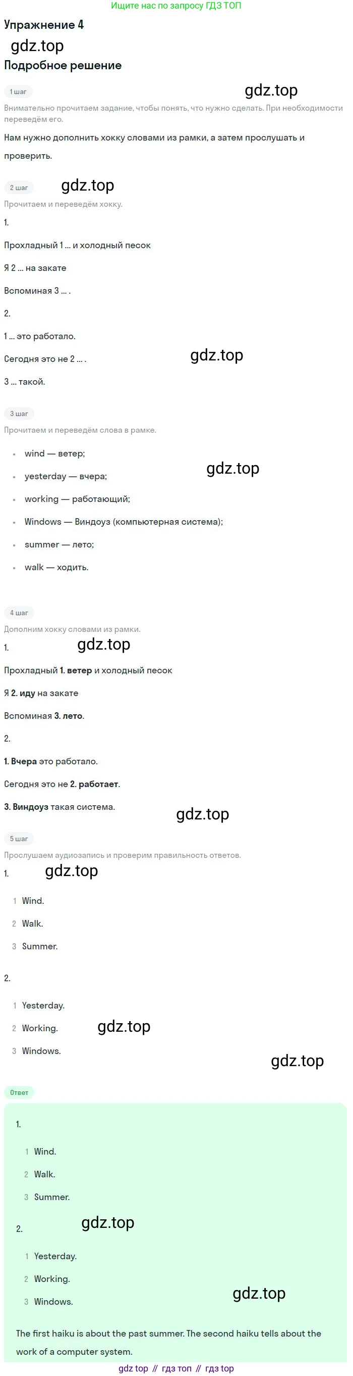 Английский язык (english), 11 класс Учебник (Student's book), авторы: Вербицкая Мария Валерьевна (Verbitskaya Maria), Каминс Карр Джейн (Comyns Carr Jane), Парсонс Дженнифер (Parsons Jennifer), Миндрул Ольга Сергеевна (Mindrul Olga), издательство Просвещение, Москва, 2015, голубого цвета, страница 57, номер 4, Решение