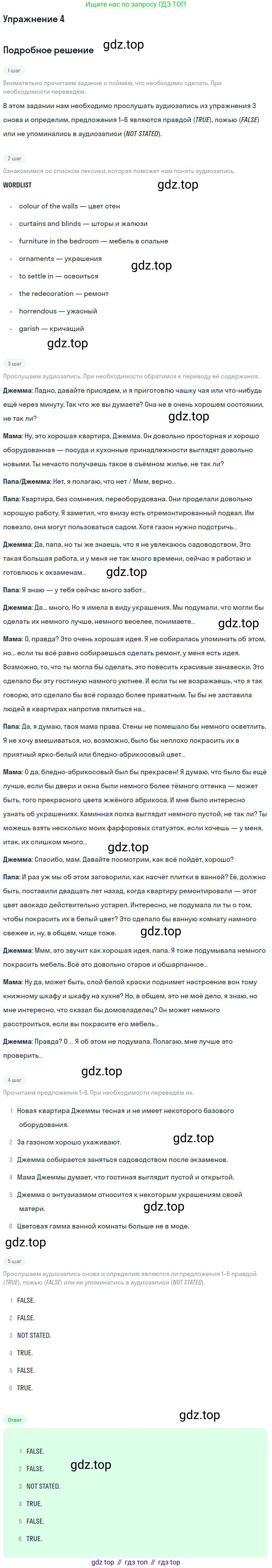 Английский язык (english), 11 класс Учебник (Student's book), авторы: Вербицкая Мария Валерьевна (Verbitskaya Maria), Каминс Карр Джейн (Comyns Carr Jane), Парсонс Дженнифер (Parsons Jennifer), Миндрул Ольга Сергеевна (Mindrul Olga), издательство Просвещение, Москва, 2015, голубого цвета, страница 87, номер 4, Решение