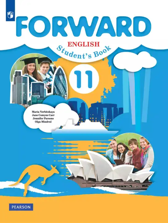 Английский язык (english), 11 класс Учебник (Student's book), авторы: Вербицкая Мария Валерьевна (Verbitskaya Maria), Каминс Карр Джейн (Comyns Carr Jane), Парсонс Дженнифер (Parsons Jennifer), Миндрул Ольга Сергеевна (Mindrul Olga), издательство Просвещение, Москва, 2015, голубого цвета