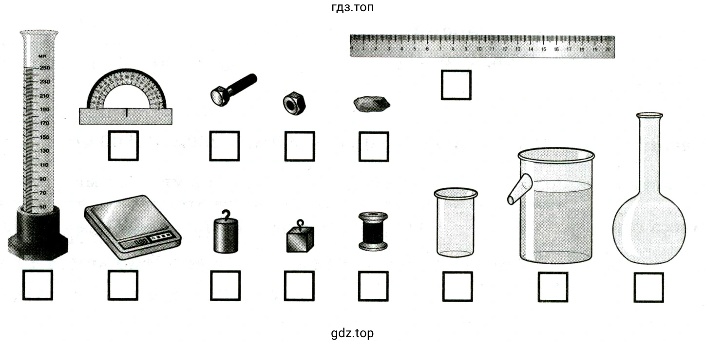 ПРИБОРЫ И МАТЕРИАЛЫ. ЛАБОРАТОРНАЯ РАБОТА № 4 ИЗМЕРЕНИЕ ОБЪЁМА ТВЁРДОГО ТЕЛА