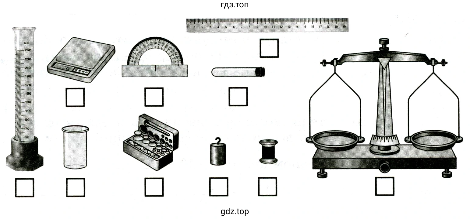 ПРИБОРЫ И МАТЕРИАЛЫ. ЛАБОРАТОРНАЯ РАБОТА № 5 ОПРЕДЕЛЕНИЕ ПЛОТНОСТИ ТВЁРДОГО ТЕЛА