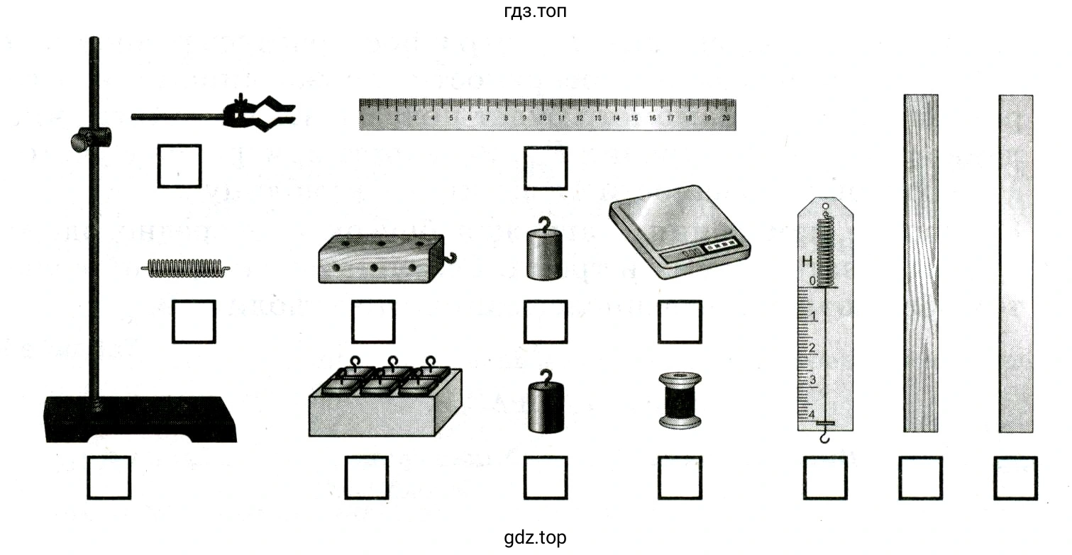 ПРИБОРЫ И МАТЕРИАЛЫ. ЛАБОРАТОРНАЯ РАБОТА № 8 ИССЛЕДОВАНИЕ ЗАВИСИМОСТИ СИЛЫ ТРЕНИЯ СКОЛЬЖЕНИЯ ОТ ПЛОЩАДИ СОПРИКОСНОВЕНИЯ ТЕЛ, ПРИЖИМАЮЩЕЙ СИЛЫ, РОДА ПОВЕРХНОСТИ