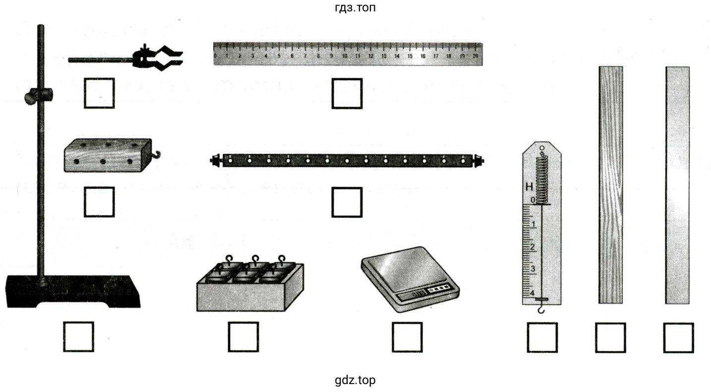 ПРИБОРЫ И МАТЕРИАЛЫ. ЛАБОРАТОРНАЯ РАБОТА № 12 ОПРЕДЕЛЕНИЕ КПД НАКЛОННОЙ ПЛОСКОСТИ
