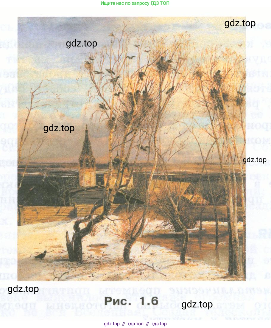 Физика, 7 класс Учебник, авторы: Генденштейн Лев Элевич, Булатова Альбина Александрова, Корнильев Игорь Николаевич, Кошкина Анжелика Васильевна, издательство Просвещение, Москва, 2019, бирюзового цвета, Часть 1, страница 12, номер 19, Условие (продолжение 2)