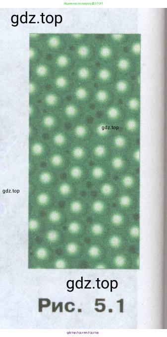 Физика, 7 класс Учебник, авторы: Генденштейн Лев Элевич, Булатова Альбина Александрова, Корнильев Игорь Николаевич, Кошкина Анжелика Васильевна, издательство Просвещение, Москва, 2019, бирюзового цвета, Часть 1, страница 38, номер 1, Условие (продолжение 2)