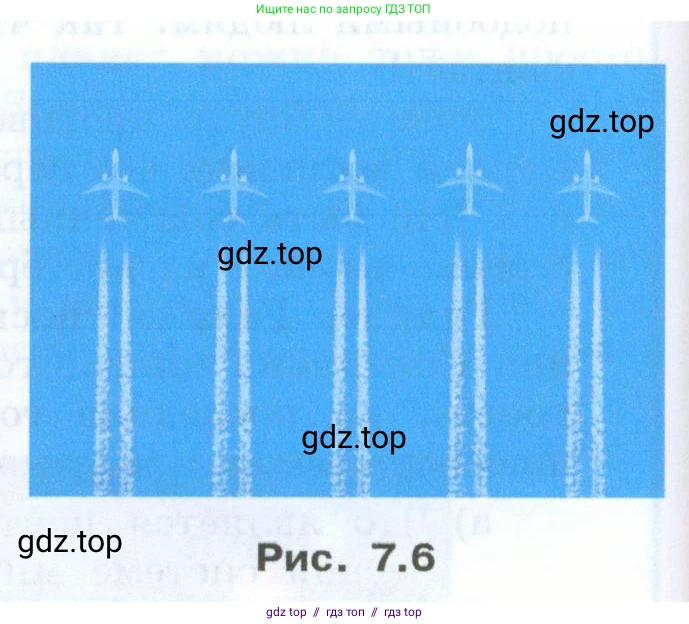 Физика, 7 класс Учебник, авторы: Генденштейн Лев Элевич, Булатова Альбина Александрова, Корнильев Игорь Николаевич, Кошкина Анжелика Васильевна, издательство Просвещение, Москва, 2019, бирюзового цвета, Часть 1, страница 60, номер 15, Условие (продолжение 2)